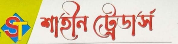 brand